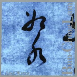 Lam, Bun Ching - Like Water (CD) |-