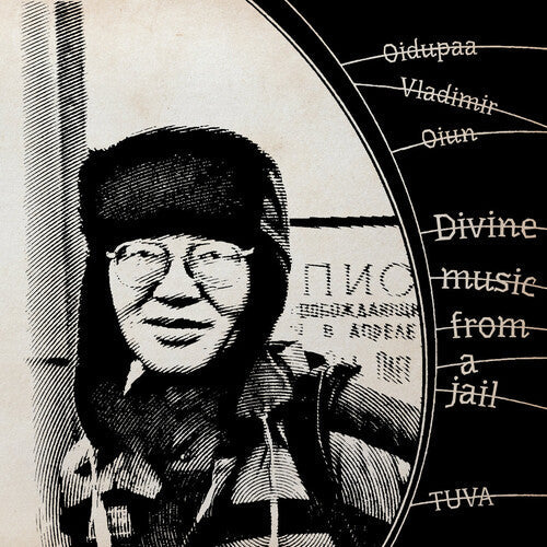 Oidopuaa Vladimir Oiun - Divine Music From Jail (VINYL 2LP Infinite Fog 2026) | Mint (M) Mint (M)-