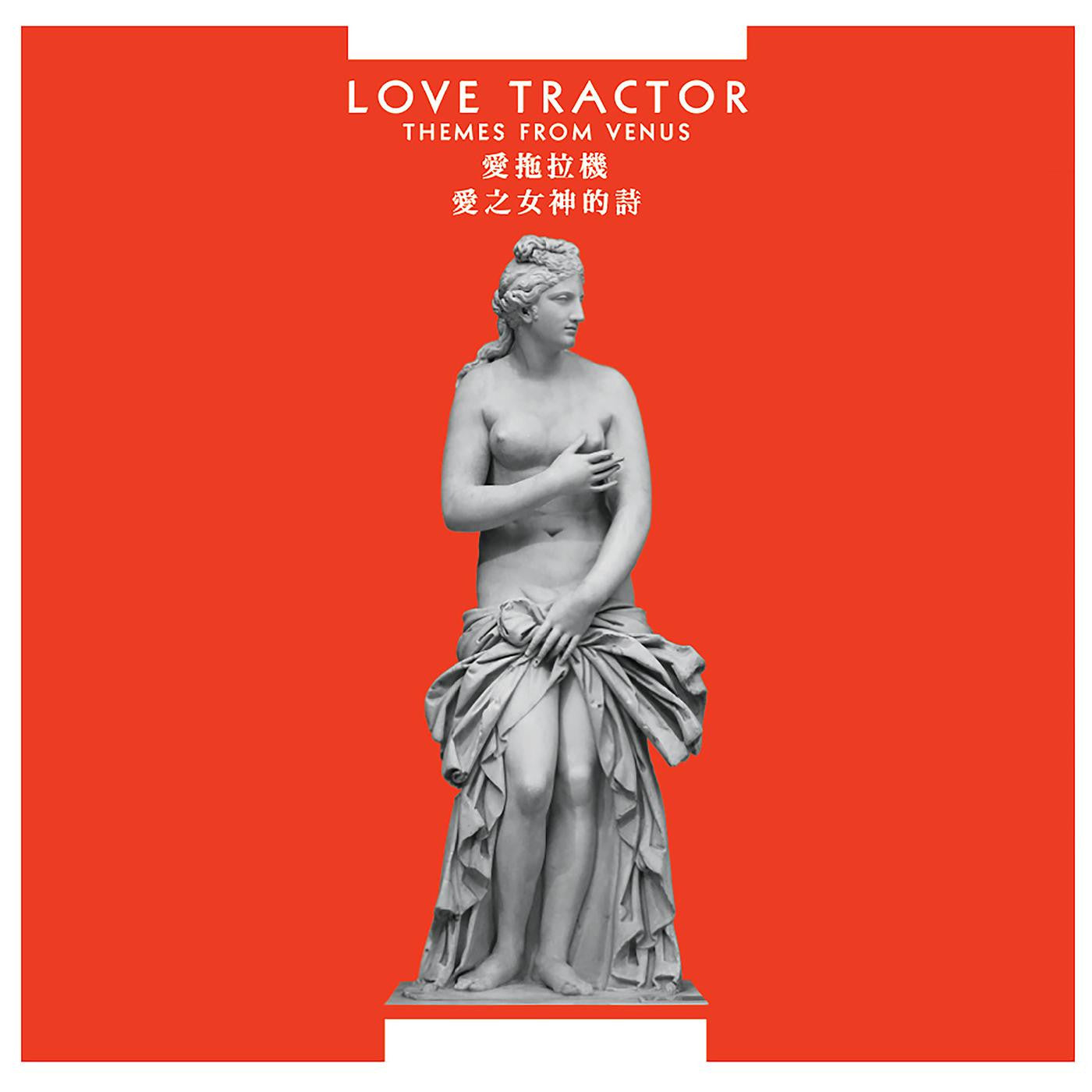 Love Tractor - Themes From Venus (Remastered Edition) |-