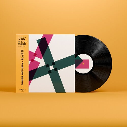 Fumitake Tamura - Mijin (VINYL) | Mint (M) Mint (M)-