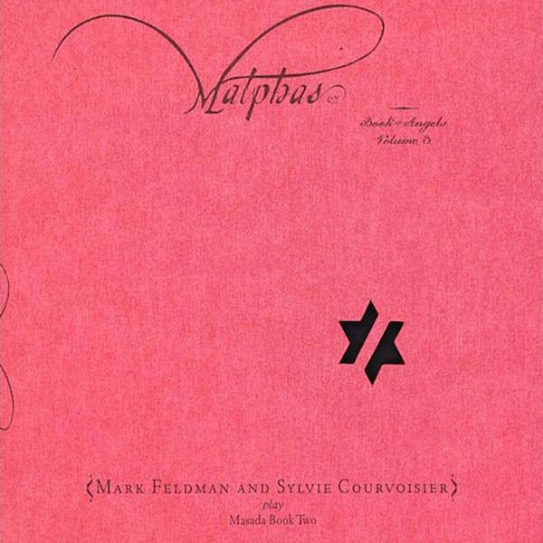 Feldman, Mark & Courvoisier, Sylvie - Masada Book II - The Book Of Angels Volume 3 (CD) | Mint (M) Mint (M)-