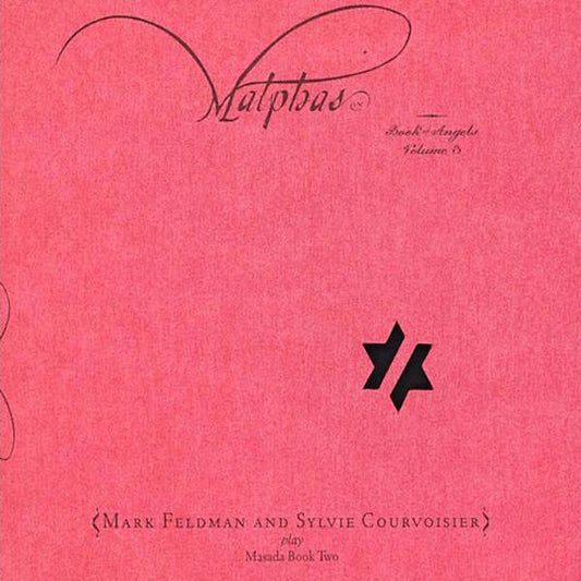 Feldman, Mark & Courvoisier, Sylvie - Masada Book II - The Book Of Angels Volume 3 (CD) | Mint (M) Mint (M)-