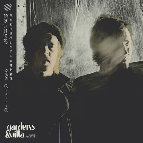 Gardens & Villa - Music For Dogs (VINYL) |-