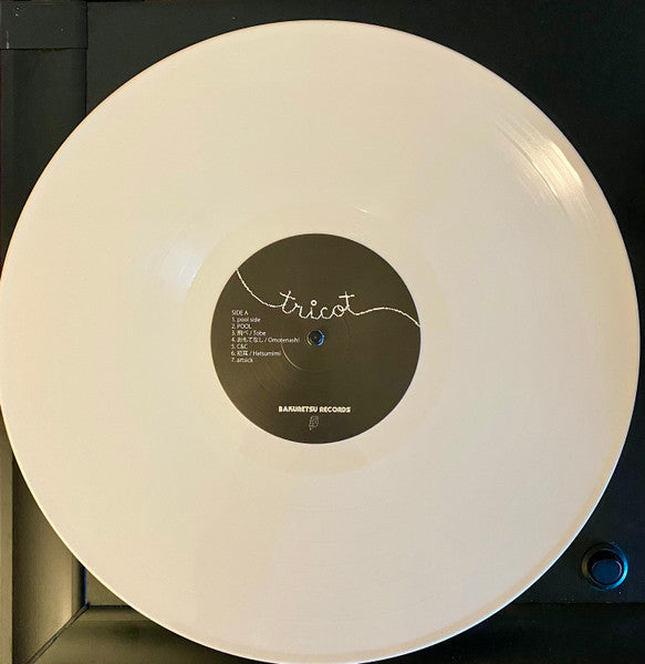 T H E (BONE VINYL) | Mint (M) Mint (M)-
