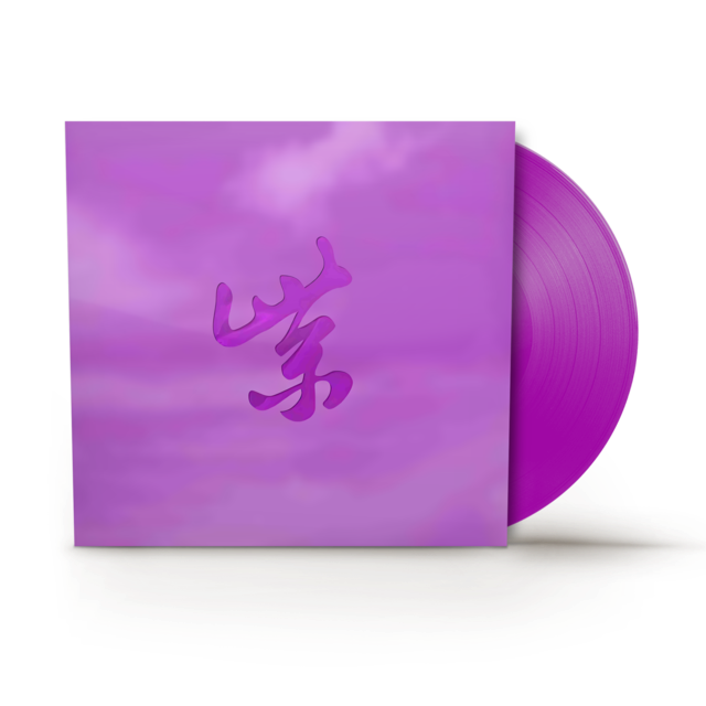 Purple Rarities (RSD BLACK FRIDAY) | Mint (M) Mint (M)-