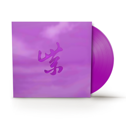 Purple Rarities (RSD BLACK FRIDAY) | Mint (M) Mint (M)-