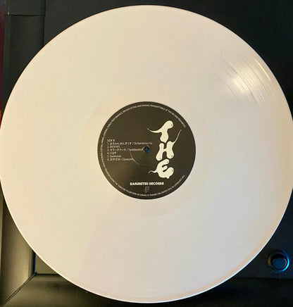 T H E (BONE VINYL) | Mint (M) Mint (M)-