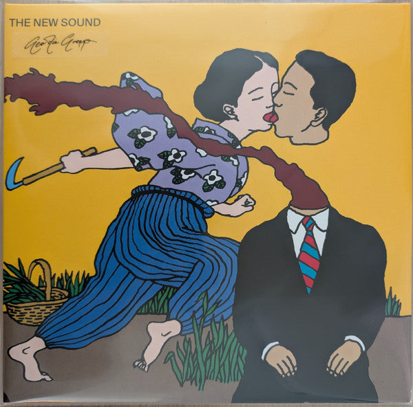 Geordie Greep - The New Sound (YELLOW COVER) | Mint (M) Mint (M)-