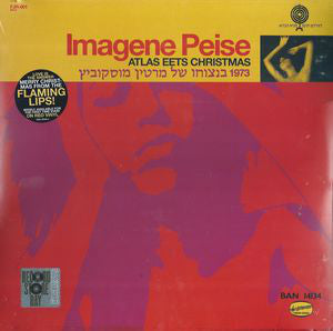 Atlas Eets Christmas (VINYL) | Near Mint (NM) Near Mint (NM)-
