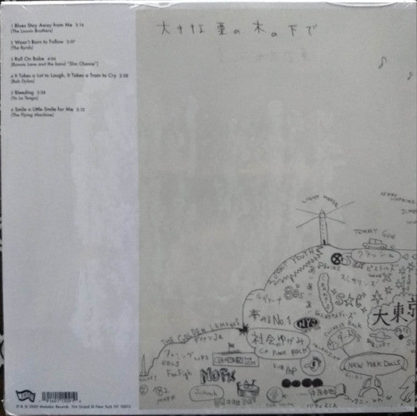 Yo La Tengo - Sleepless Night | Mint (M) Mint (M)-