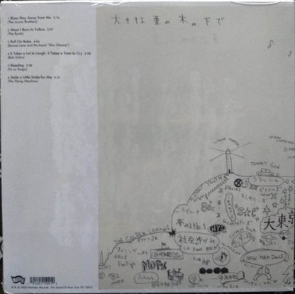 Yo La Tengo - Sleepless Night | Mint (M) Mint (M)-