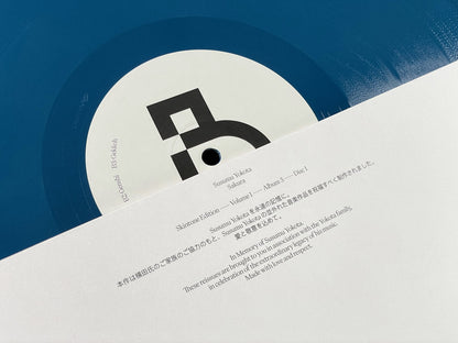 Susumu Yokota - Sakura (Skintone Edition) (BLUE VINYL) | Mint (M) Mint (M)-