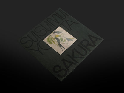 Susumu Yokota - Sakura (Skintone Edition) (BLUE VINYL) | Mint (M) Mint (M)-