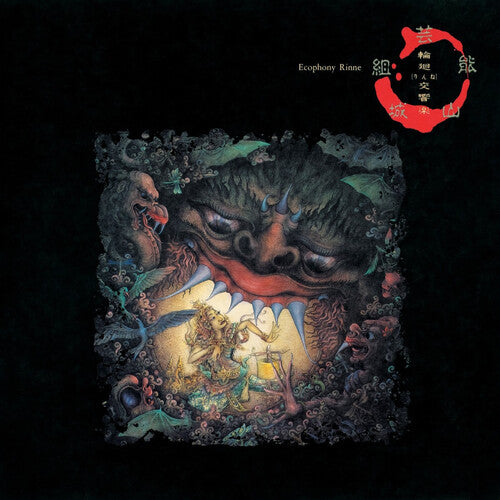 Ecophony Rinne (VINYL) | Mint (M) Mint (M)-