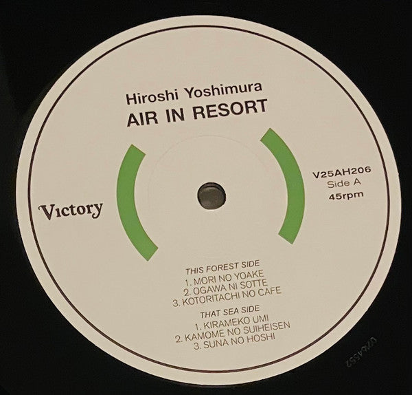 Hiroshi Yoshimura - A・I・R (VINYL)(Air In Resort) | Mint (M) Mint (M)-
