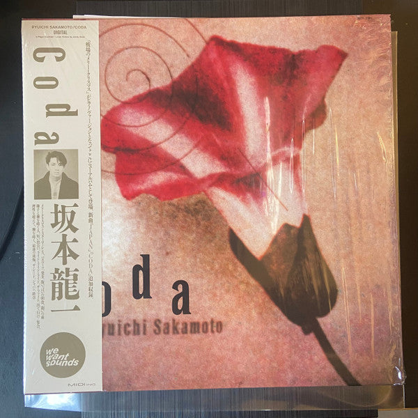 Ryuichi Sakamoto - Coda | Mint (M) Mint (M)-