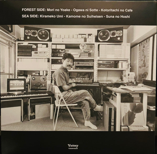Hiroshi Yoshimura - A・I・R (VINYL)(Air In Resort) | Mint (M) Mint (M)-