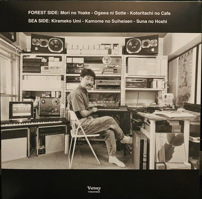 Hiroshi Yoshimura - A・I・R (VINYL)(Air In Resort) | Mint (M) Mint (M)-
