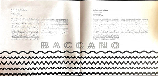 I Racconti Di Aretusa (VINYL) | Mint (M) Mint (M)-