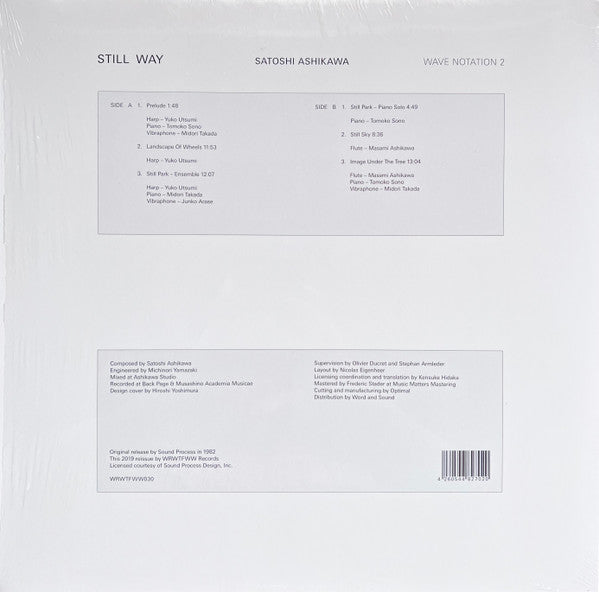 Satoshi Ashikawa - Still Way | Mint (M) Mint (M)-