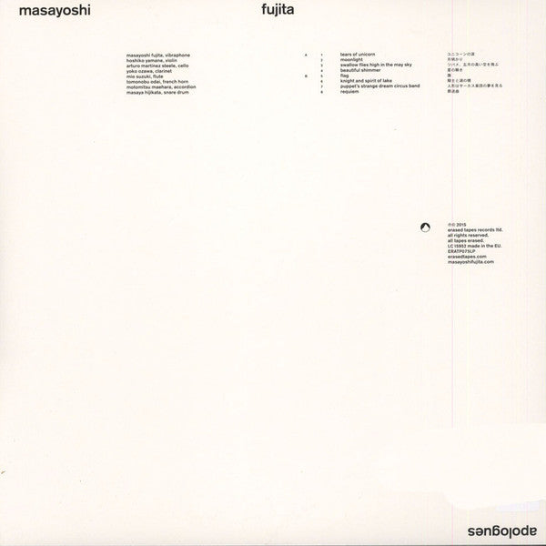Masayoshi Fujita - Apologues | Mint (M) Mint (M)-