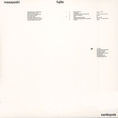 Masayoshi Fujita - Apologues | Mint (M) Mint (M)-
