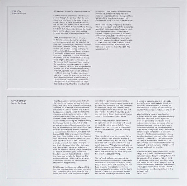 Satoshi Ashikawa - Still Way | Mint (M) Mint (M)-