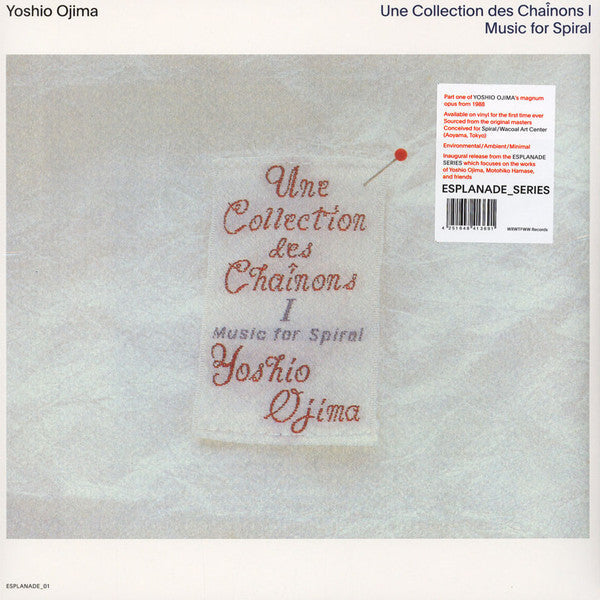 Une Collection Des Chaînons I: Music For Spiral | Mint (M) Mint (M)-