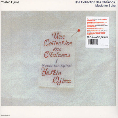 Une Collection Des Chaînons I: Music For Spiral | Mint (M) Mint (M)-