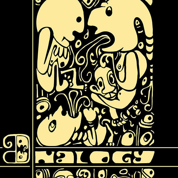 ANALOGY - The Suite [Import] | Mint (M) Mint (M)-