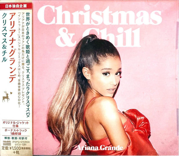 Christmas & Chill [Import CD] (Japan) |-