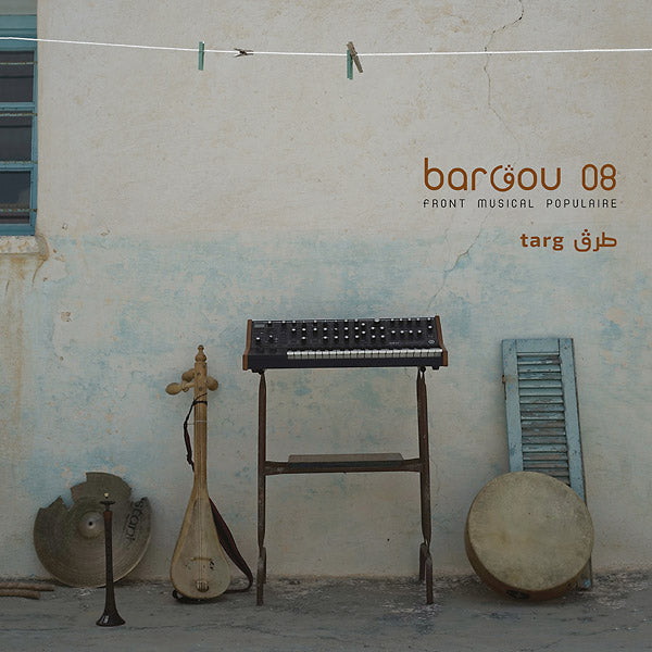 BARGOU 08 - Targ [Import] | Mint (M) Mint (M)--