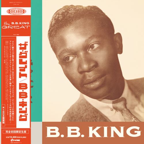 B.B. King - The Great B.B.King |-