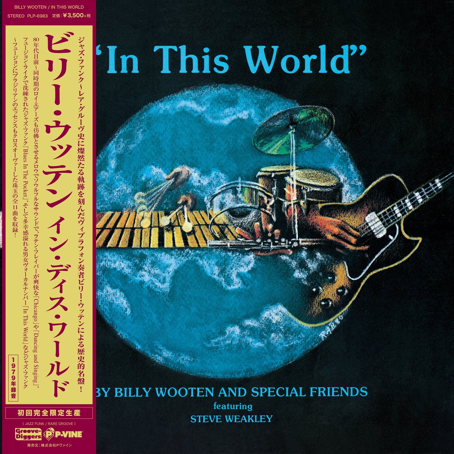 Billy Wooten - In This World |-
