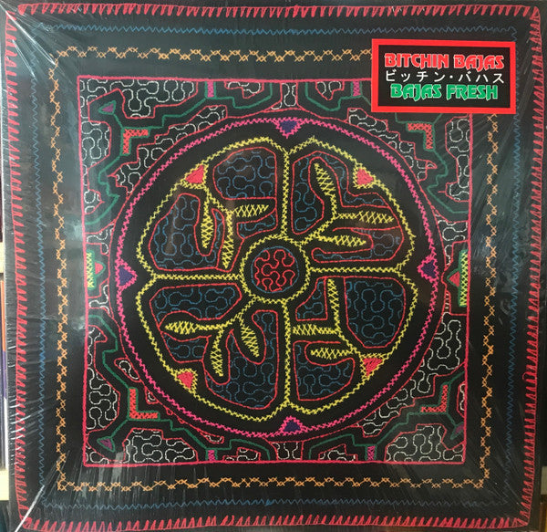 Bitchin Bajas - Bajas Fresh (2LP) | Mint (M) Mint (M)-