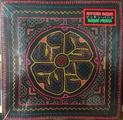 Bitchin Bajas - Bajas Fresh (2LP) | Mint (M) Mint (M)-