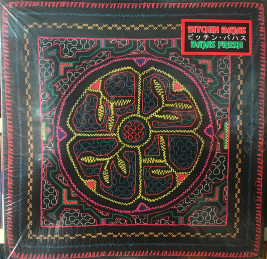 Bitchin Bajas - Bajas Fresh (2LP) | Mint (M) Mint (M)-