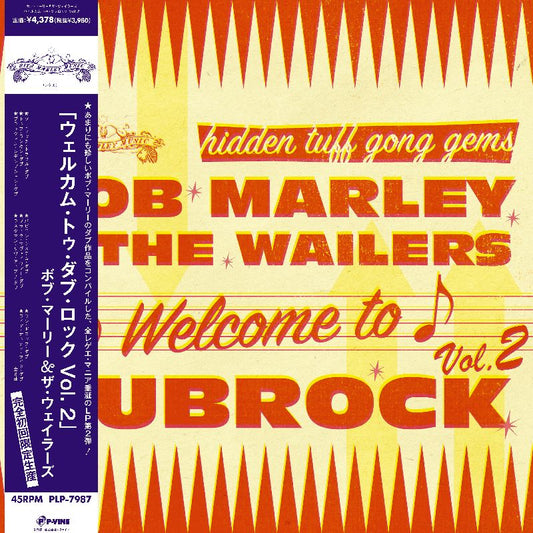 Bob Marley & The Wailers - Welcome To Dubrock 2 |-