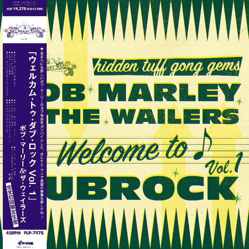 Bob Marley & The Wailers - Welcome To Dubrock |-