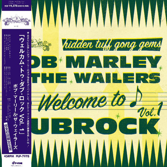 Bob Marley & The Wailers - Welcome To Dubrock |-
