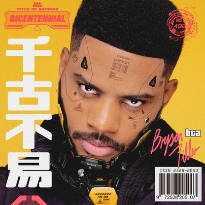 Bryson Tiller - Bryson Tiller | Mint (M) Mint (M)-