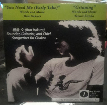 Chakra (8) - You Need Me (Early Take) / Grinning | Mint (M) Mint (M)-