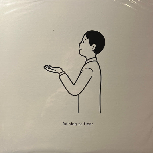 Iwamura Ryuta - Raining To Hear (VINYL) | Mint (M) Mint (M)-
