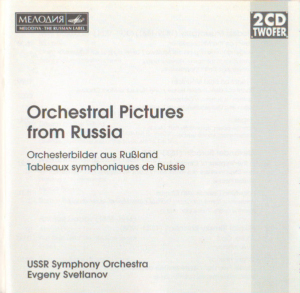 Russian State Symphony Orchestra - Orchestral Pictures From Russia (2xCD) | Excellent+ (EX+) Near Mint (NM)-