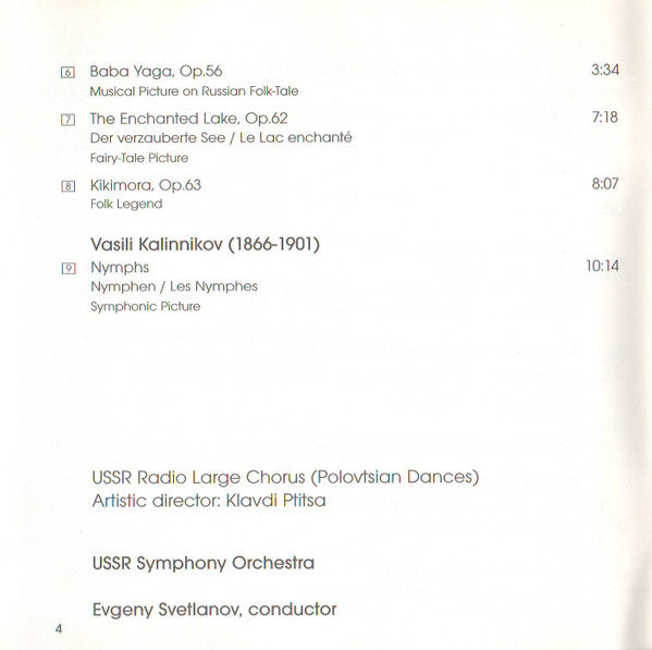Russian State Symphony Orchestra - Orchestral Pictures From Russia (2xCD) | Excellent+ (EX+) Near Mint (NM)-