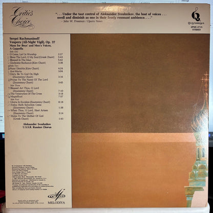 Александр Свешников - Rachmaninoff Vespers (All-Night Vigil), Op. 37 (2x VINYL) | Near Mint (NM or M-) Very Good Plus Plus (VG++)-