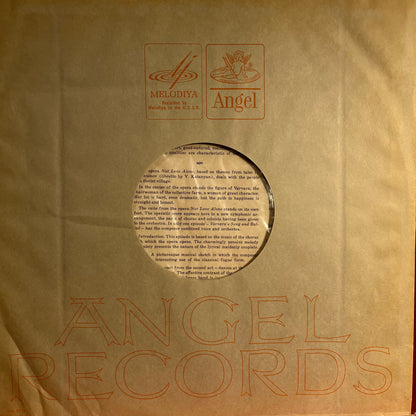 Родион Щедрин - Mischievous Melodies / Not Love Alone | Near Mint (NM) Very Good Plus (VG+)-