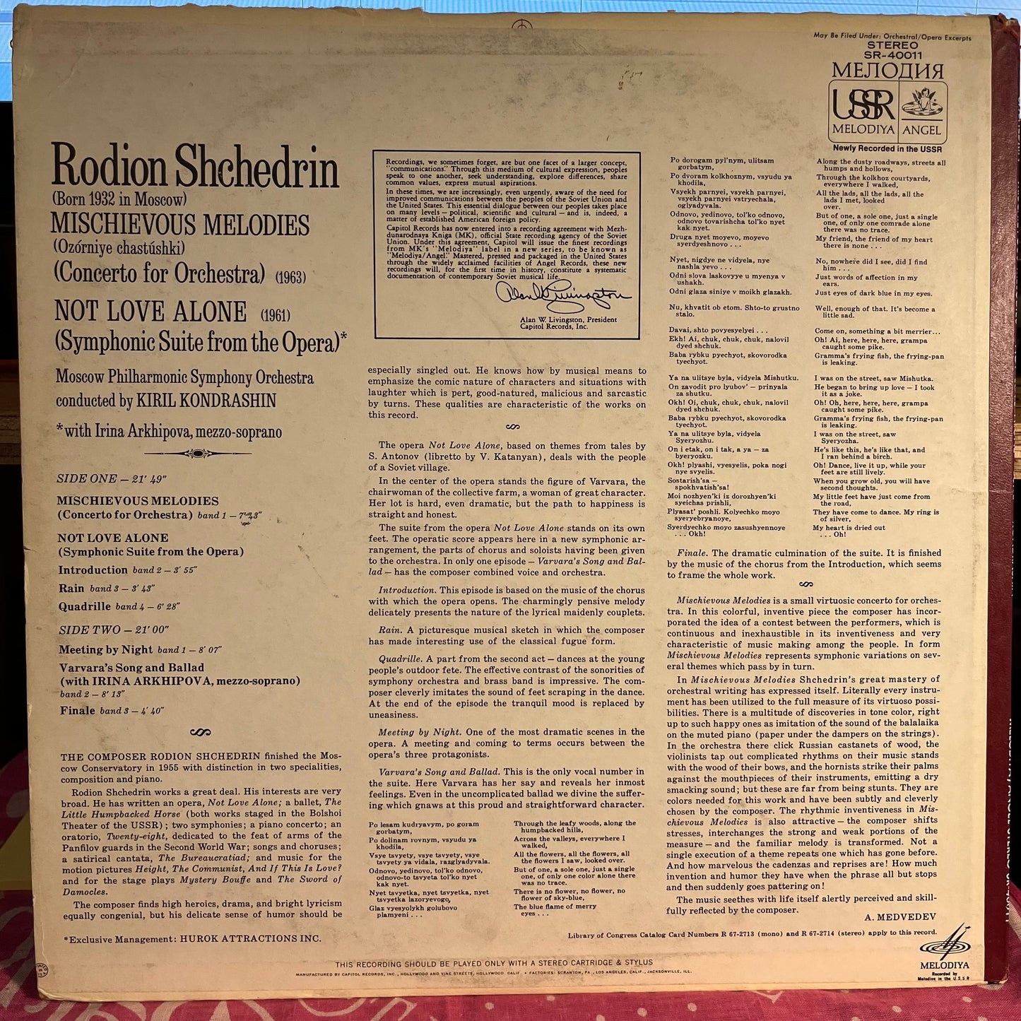 Родион Щедрин - Mischievous Melodies / Not Love Alone | Near Mint (NM) Very Good Plus (VG+)-