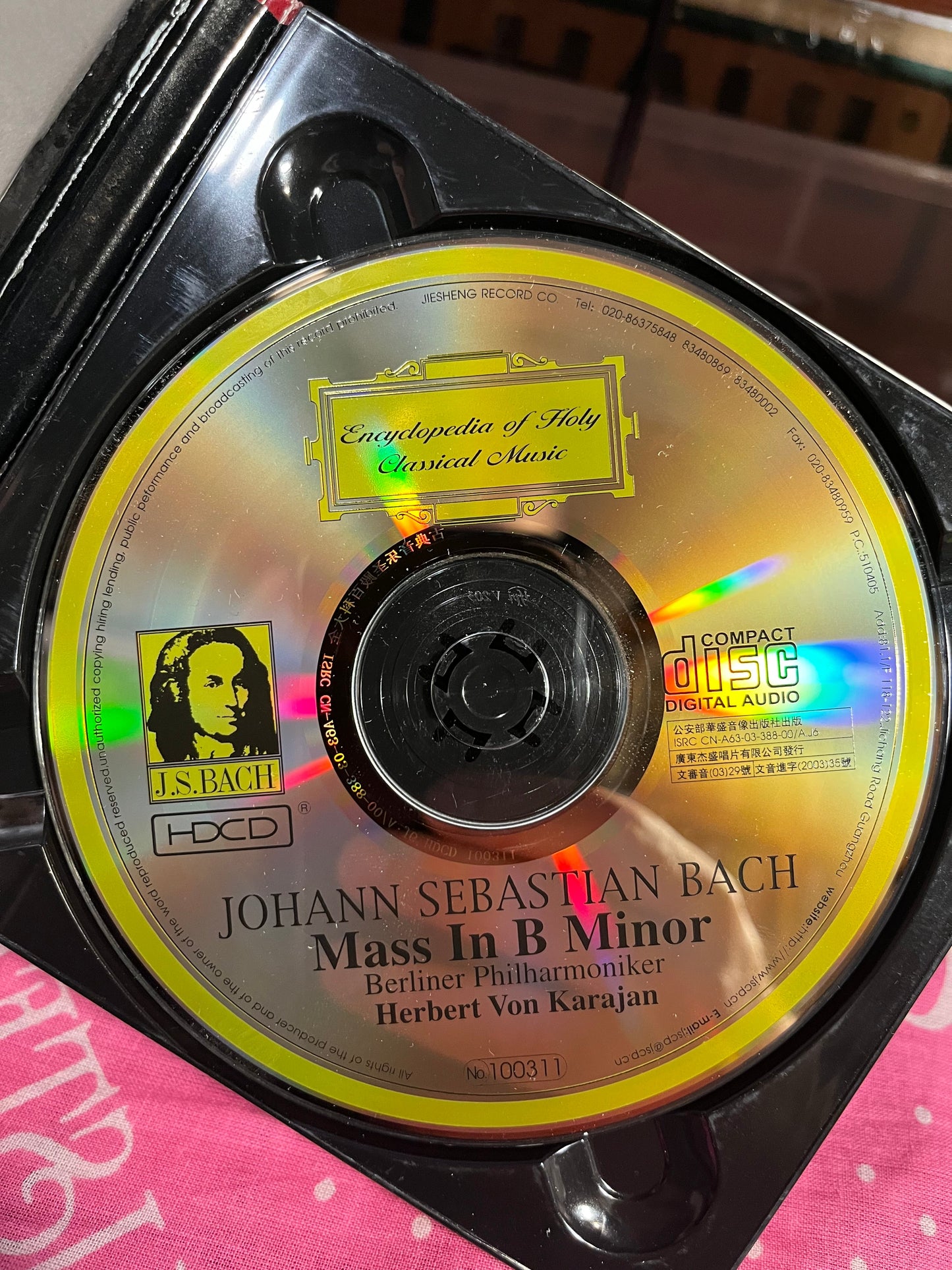Bach / Herbert Von Karajan - Mass in B Minor *HDCD-JAPAN* | Near Mint (NM) Very Good Plus (VG+)-
