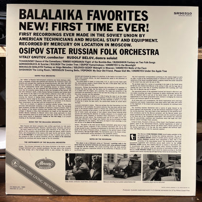 Osipov State Russian Folk Orchestra - Balalaika Favorites (VINYL) | Near Mint (NM) Near Mint (NM)-